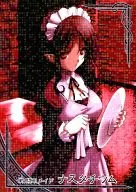 ne010EX [EX] : Nastacio hecho para combate