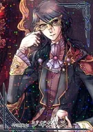 ne018EX [EX] : digitálica desleal