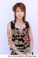 Morning Musume / Mari Yaguchi / Kneecap / Costume black / Message included / Background white / Postcard size / Official Official photo