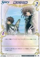 01-039b [P] : Beginning edge