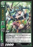8-025[UC]:王悅