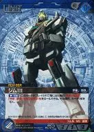 05C/U BL121C [C] : (G Metal) Jim III