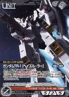 05C/U BK101R[R]：ガンダムTR-1[ヘイズル・ラー]