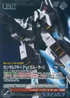 05C/U BK101R [R] : (G Metal) Gundam TR-1 [Hazle Ler]
