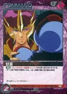 05C/C RD047U [U] : (G metal) Palabras dulces