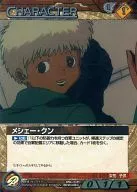05C/CH BN048C[C]：(Gメタル)メシェー・クン
