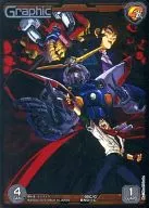 05C/G BN011C [C] : (G metal) marrón gráfico