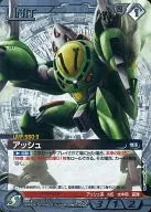 05C/U WT102C [C] : (G Metal) Asch