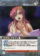 05C/CH WT050S [S] : Lux Klein (Text : I'll be sure to come back. -)