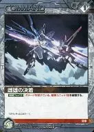 05C/C WT044R [R] : (GMetal) male and female settlement