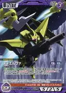 05C/U VT065R [R] : ティエルヴァ