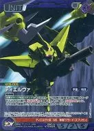 05C/U VT065R [R] : (G Metal) ティエルヴァ