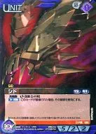 05C/U VT067U[U]:(G金属)