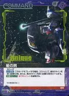 05C/C VT034S [S] : Stardust