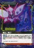 05C/C VT035S [S] : Warrior, again.