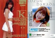 002[レギュラーカード(金箔押し)]：原田梢/レギュラーカード(金箔押し)/GALS PARADISE CARDS 2000 Super Graphic COLLECTOR’S SET