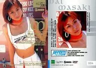 004[レギュラーカード(金箔押し)]：真崎麻衣/レギュラーカード(金箔押し)/GALS PARADISE CARDS 2000 Super Graphic COLLECTOR’S SET