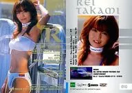 010[レギュラーカード(金箔押し)]：高見れい/レギュラーカード(金箔押し)/GALS PARADISE CARDS 2000 Super Graphic COLLECTOR’S SET