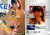 011[レギュラーカード(金箔押し)]：田中彩/レギュラーカード(金箔押し)/GALS PARADISE CARDS 2000 Super Graphic COLLECTOR’S SET