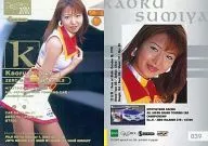 039 : Kaoru Sumiya / Regular Card (Gold Leaf Pressed) / GALS PARADISE CARDS 2000 Super Graphic COLLECTOR'S SET