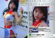 045[レギュラーカード(金箔押し)]：山口由紀子/レギュラーカード(金箔押し)/GALS PARADISE CARDS 2000 Super Graphic COLLECTOR’S SET