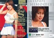 049[レギュラーカード(金箔押し)]：二宮理美/レギュラーカード(金箔押し)/GALS PARADISE CARDS 2000 Super Graphic COLLECTOR’S SET