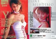 066 : Yuki Nishino / Regular Card (Gold Leaf Pressed) / GALS PARADISE CARDS 2000 Super Graphic COLLECTOR'S SET