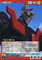 U 056 [R] : Mazinger Z