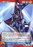 U-059[R]:新铁甲万能侠