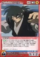 CH-051[C]:流龙马