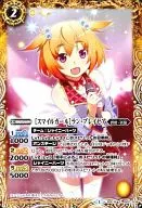 BSC16-002 [C] : [Smile Girl] Run Breiseer