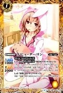 BSC16-003 [C] : Rabi Darling