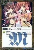 BSC16-038[R]:經銷商混合泳