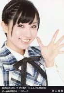 片山陽加/AKB48×B.L.T.2012猜拳BOOK pa-WHITE 04/100-C