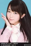 Minami Minegishi / AKB48 × B. L. T. 2011 Cherry Blossom Book -SKYBLUE29/129-C