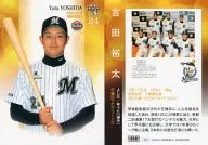 018 RookIe Regular : Yuta Yoshida