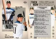 096[THEN&NOW]:大穀翔平&岡大海