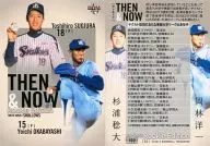 102[THEN＆NOW]：岡林洋一＆杉浦稔大