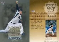 RY2[ROOKIE OF THE YEAR]：小川泰弘