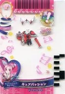 09/48 [Pre-card] : [Without Seal] Cure Passion