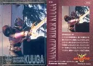 D18 : [EPISODE 24] MASKED RIDER KUUGA