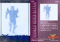D35 : [EPISOD48] Kamen Rider Kuga