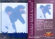D36 : [EPI 48] n ダグバ Zeba/Yusuke Godai