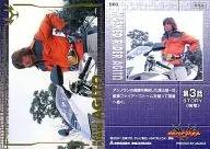 D03 : CAPÍTULO 3 : TSUGAMI Shōichi