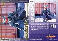 D05 : Episodio 6 : Kamen Rider Gilles