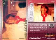 D36 : CAPÍTULO 51 : TSUGAMI Shōichi