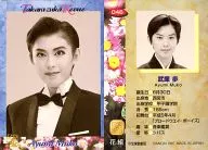 046 : Ayumu Muko / Regular Card / TAKARAZUKA REVIEW - Takarazuka Revue Card -