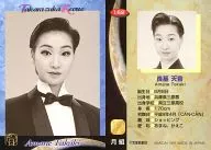 162:良基天音/标准卡/TAKARAZUKA REVIEW-宝塚歌剧卡-