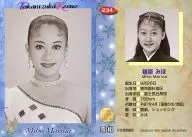 234:毬奈美穗/常规卡/TAKARAZUKA REVIEW-宝塚歌剧卡-