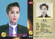 263:希佳/常規卡/TAKARAZUKA REVIEW-寶塚歌劇卡-